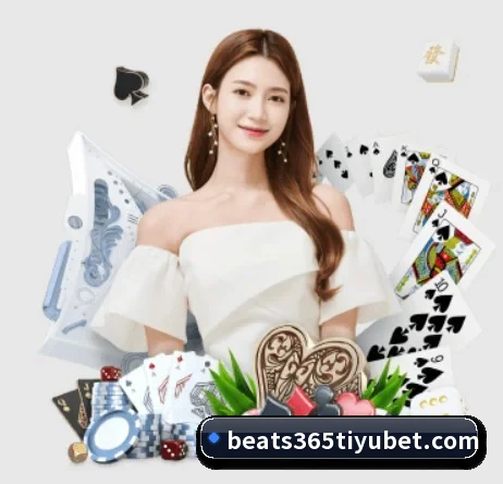 beats365体育 APP 界面